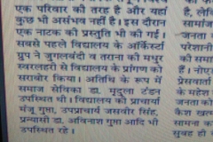 2_mediawatch6