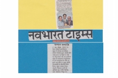 FELICITATION-CEREMONY-ON-25TH-JULY-2016-page-002