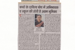 Maam-sanskarshala-news